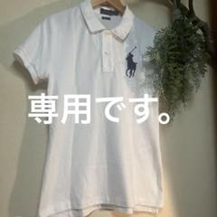 専用　Polo Ralph Lauren スキニーポロシャツ 白　ホワイト　S