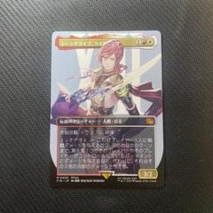 シーンドライブ、ライトニング 日本語　ボーダーレス　FOIL MTG シーンドライブ、ライトニング 日本語 ボーダーレス サージfoil