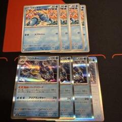 ポケモン　ブロスカード　セット　162枚 2025年最新】ポケモンブロスカードの人気アイテム - メルカリ