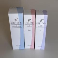 エステツイン SC カームエクス 美容液 80ml 未開封 未使用 新品 エステツイン SCスキンケアシリーズ – 【ミリュー】エステサロン