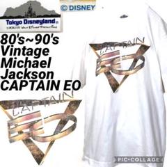 80s~90s Vintage CAPTAIN EO マイケルジャクソン T