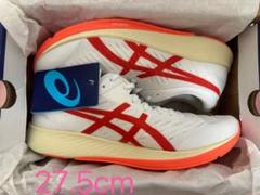 asics - 【新品未使用】26cm メタレーサー　アシックス　RACER asics 中古・古着通販】asics (アシックス) METARACER/メタレーサー