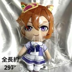 ウマ娘プリティーダービー巨大ぬいぐるみvol.9 テイエム