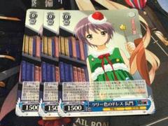 ツリー色のドレス 長門 4枚セット ヴァイス ハルヒ 角川 2025年最新】ヴァイス 長門の人気アイテム - メルカリ