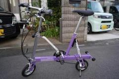 Carry Me キャリーミー 92Tカスタム 折りたたみ自転車 輪行袋つき Carry Me キャリーミー 92Tカスタム 折りたたみ自転車 輪行袋