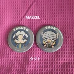 2025年最新】mazzel 缶バッジ takutoの人気アイテム - メルカリ