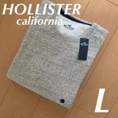 ホリスター スウェットの中古 新品通販 メルカリ No 1フリマアプリ ホリスター スウェットの中古 新品通販 メルカリ No 1フリマアプリ