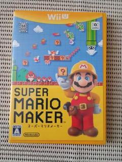 スーパーマリオメーカー　Wii Uソフト
