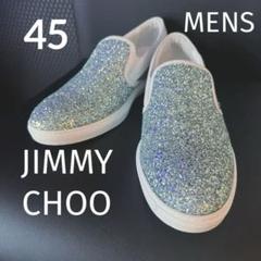 ジミーチュウ　シルバー 星形スタッズ スリッポン JIMMY CHOO シルバー スタースタッズ スリッポン
