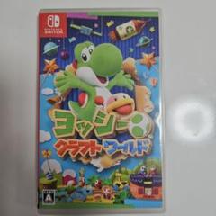 ヨッシー クラフト ワールド Nintendo Switch