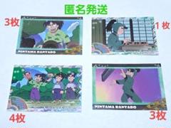 2025年最新】七松小平太 カードの人気アイテム - メルカリ