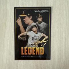 和田毅 LEGEND サインカード 金サイン入り