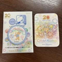 2025年最新】20周年ワッペンの人気アイテム - メルカリ