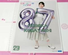 小林萌花グッズまとめ売りバラ売り不可 Amazon.co.jp: 小林萌花 621発売生写真“フックの法則”発売記念