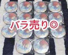 あんスタ 中国 誓約缶バッジ 白スーツ 缶バッジ 逆先 夏目 海外 3周年 m85789548797_1.jpg?1695943629