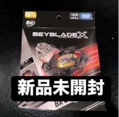 ドラグーンV ブラックバージョン 2025年最新】ドラグーン ブラック ベイブレードの人気アイテム