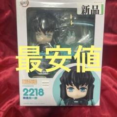 時透無一郎 ねんどろいど 鬼滅の刃　2218 鬼滅の刃_ねんどろいど 時透無一郎 | 公式グッズ・公式