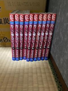 彼女は嘘を愛しすぎている