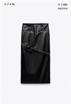 訳あり商品 ZARA フェイクレザースカート メルカリ - スカート