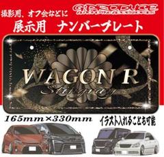2025年最新】展示車用ナンバープレートの人気アイテム - メルカリ
