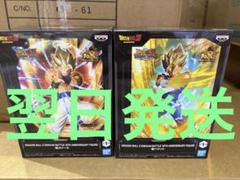 ドラゴンボールZ DOKKAN BATTLE 超ゴジータ 超ベジット　2種セット