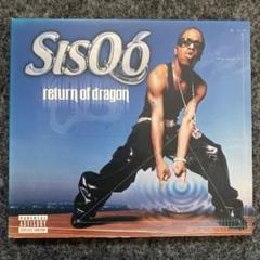 SisQo Return of Dragon CD