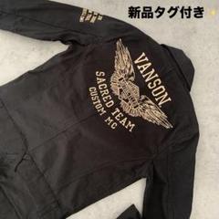 新品タグ付き✨VANSON バンソン ロゴ刺繍 オールインワンつなぎカバーオール