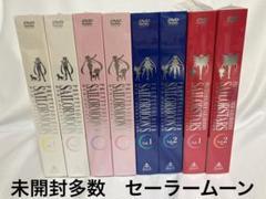 美少女戦士セーラームーン DVD-COLLECTION BOX コレクション