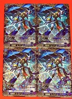 【即日発送】　クロノジェットドラゴン　ffr クロノドラゴン・ネクステージ(DZ-BT06/FFR15) | FFR | ドラゴン