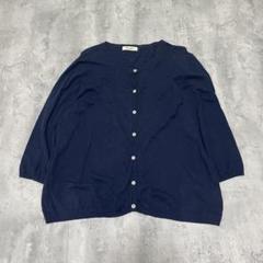 sab street カーディガン ネイビー シンプル ナチュラル フェミニン
