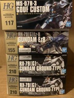 HG 08小隊モビルスーツ　４体セット　未組立品 HG 08小隊モビルスーツ 4体セット 未組立品 - メルカリ