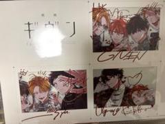 新品　映画　ギヴン　海へ　入場者特典　5週目　スペシャルイラストカード