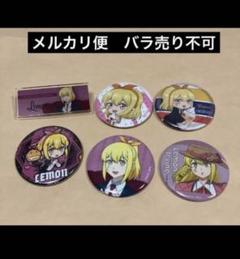 マッシュ・バーンデッド Flower flower 缶バッジ20個 2025年最新】マッシュル 缶バッジ flowerの人気アイテム - メルカリ