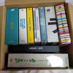 嵐 DVDセット