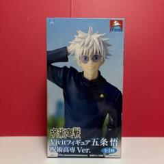 呪術廻戦 フィギュア 五条悟 GIGO限定 vivit 呪術高専 セガ 呪術廻戦 五条悟 Vivit 呪術高専Ver. フィギュア GiGO限定