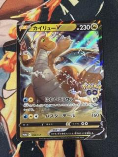 ミニリュウ、カイリュー PROMO T - トレーナーズマガジンプロモカード ポケモンカードe トレーナーズ プロモ カイリュー 018/Tの通販