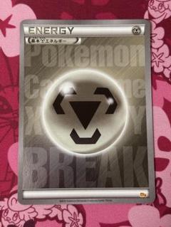 悪エネルギーbreak ミラー　2枚セット 基本悪エネルギー (BREAKミラー) CP4｜ポケカシングルカード通販