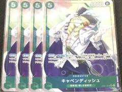 2025年最新】キャベンディッシュ パラレルの人気アイテム - メルカリ