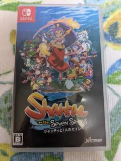 シャンティと7人のセイレーン