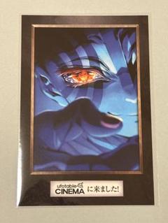 鬼滅の刃 CINEMA限定ポストカード 無限城編 宴の時間だドリンク