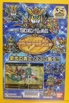 2025年最新】sdガンダム カード 台紙の人気アイテム - メルカリ