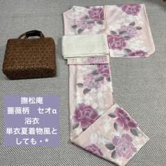 撫松庵唐子柄セオα浴衣