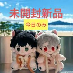 PLAVE ウノ　13cm ぬいぐるみ　新品　マスター m68410094792_1.jpg?1728903350