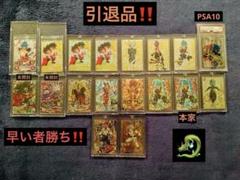 2025年最新】ドラゴンボールヒーローズ 引退の人気アイテム