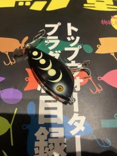 レコード ホラー チェスト114 ローカル トップブリッジ (24) ☆ローカル カドゥ☆ 検索)トップブリッジ チェスト114 ボッコム