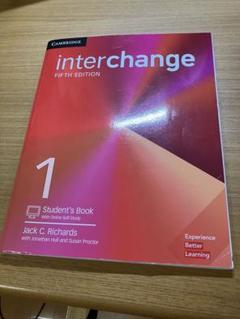 inter change 1