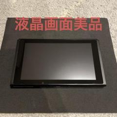 2025年最新】nintendo switch本体 2019の人気アイテム - メルカリ