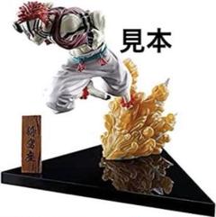 ［美品］一番くじ 鬼滅の刃 猗窩座 C賞 フィギュア