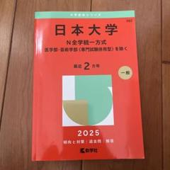 日本統一　缶バッジ5枚セット　氷室蓮司　田村悠人　川谷雄一 日本統一5】あらすじ・ネタバレ結末！狂犬大宮が氷室を襲う！三