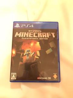 マインクラフト PS4